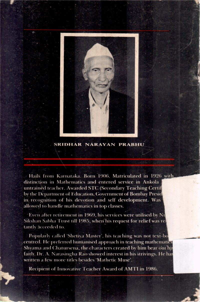 MATHETIC MUSE BY SRIDHAR NARAYAN PRABHU - Image 2