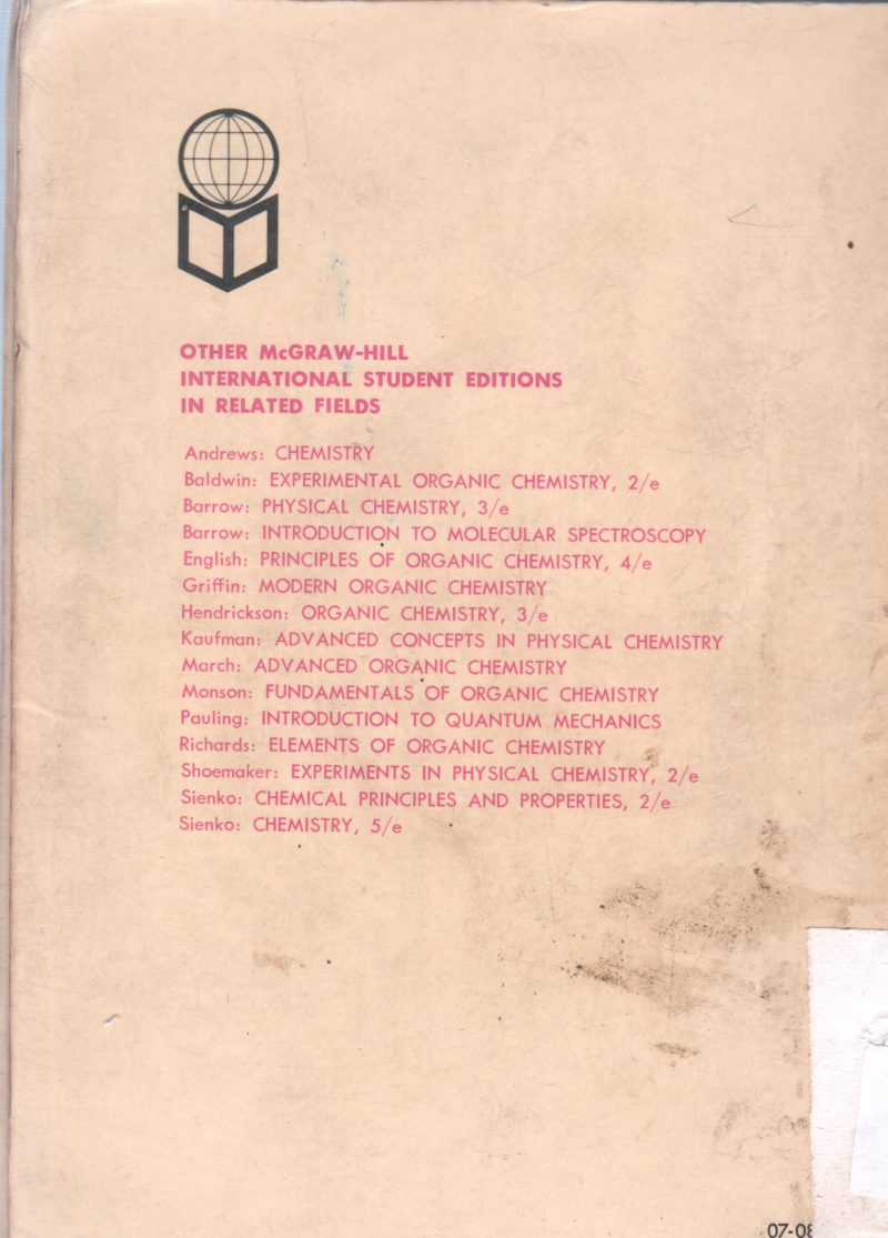 FUNDAMENTAL CONCEPTS OF INORGANIC CHEMISTRY BY ESMARCH S. GILREATH - Image 2