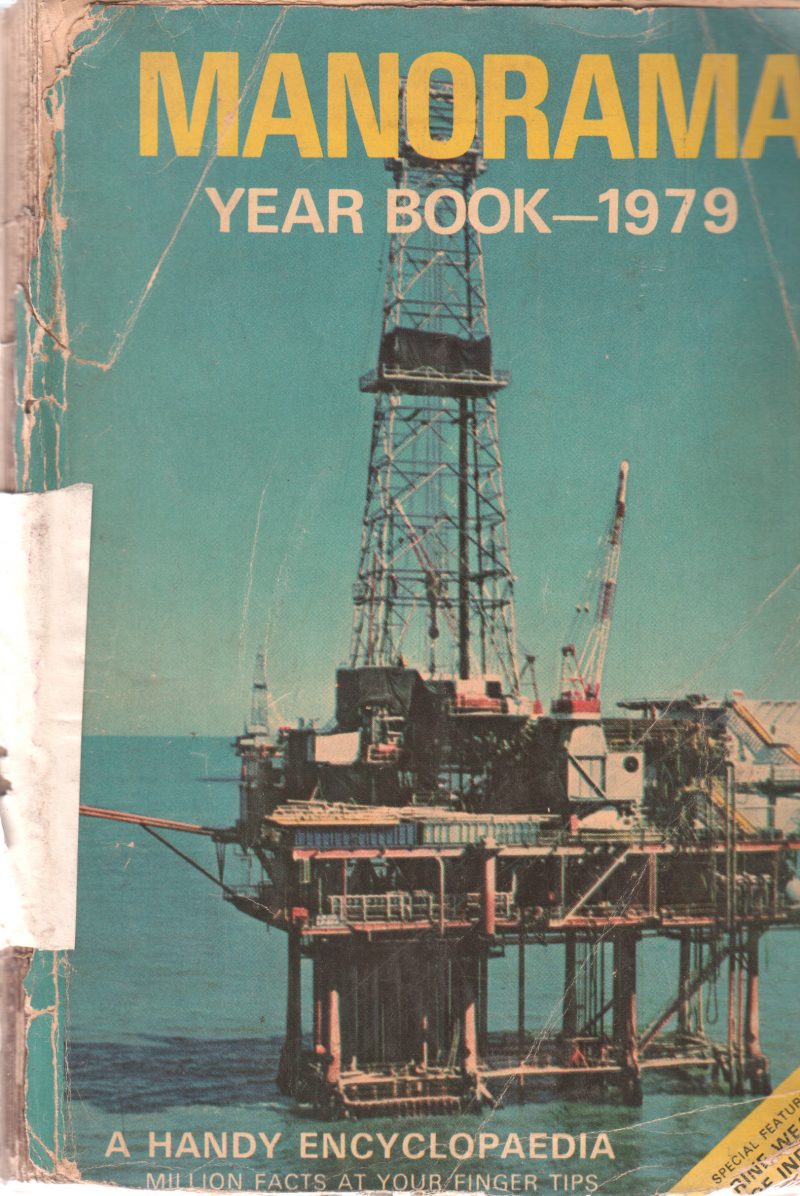MANORAMA YEAR BOOK 1979