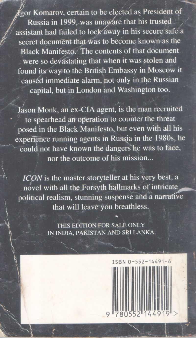 ICON BY FREDERICK FORSYTH - Image 2