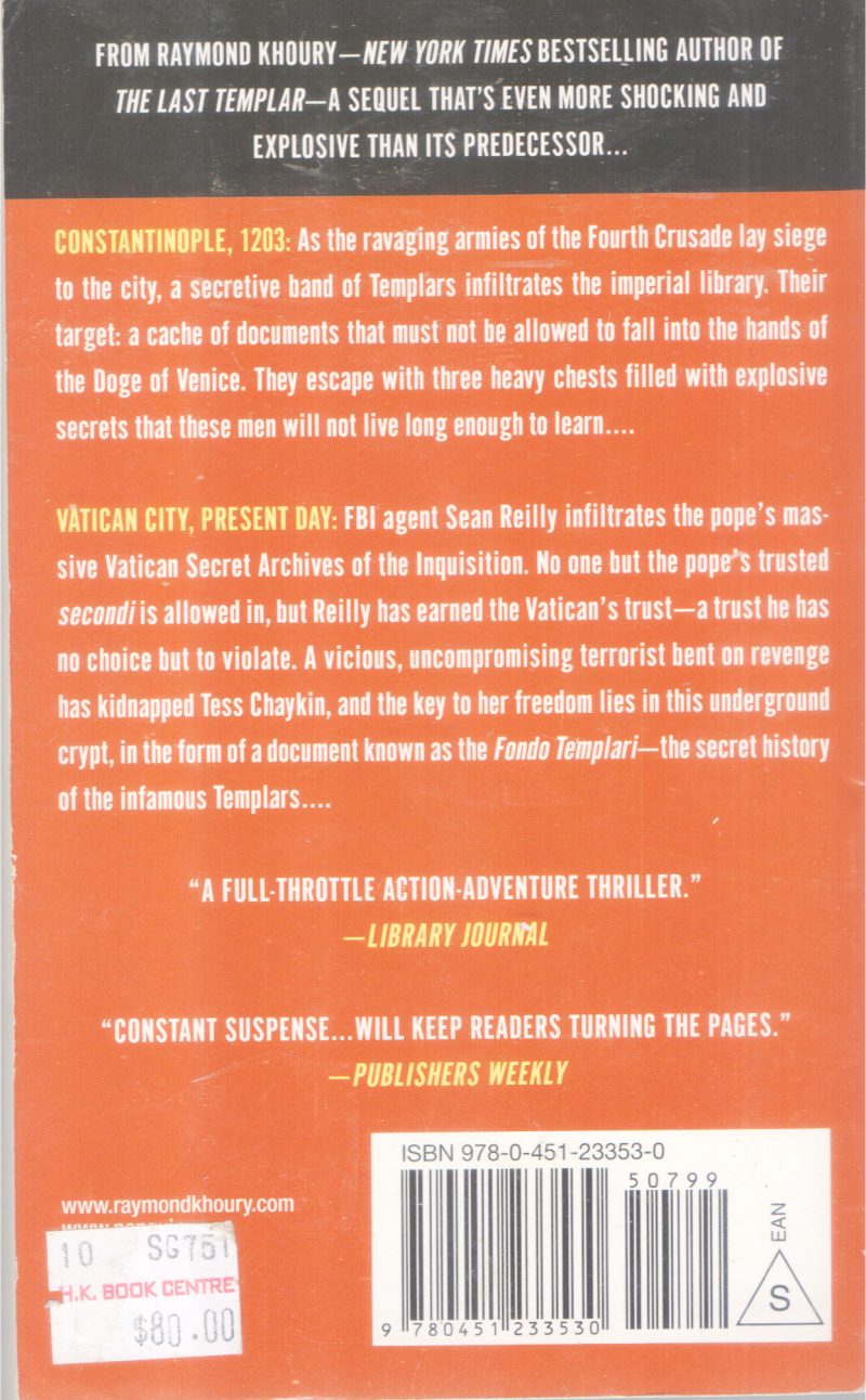 THE TEMPLAR SALVATION BY RAYMOND KHOURY - Image 2