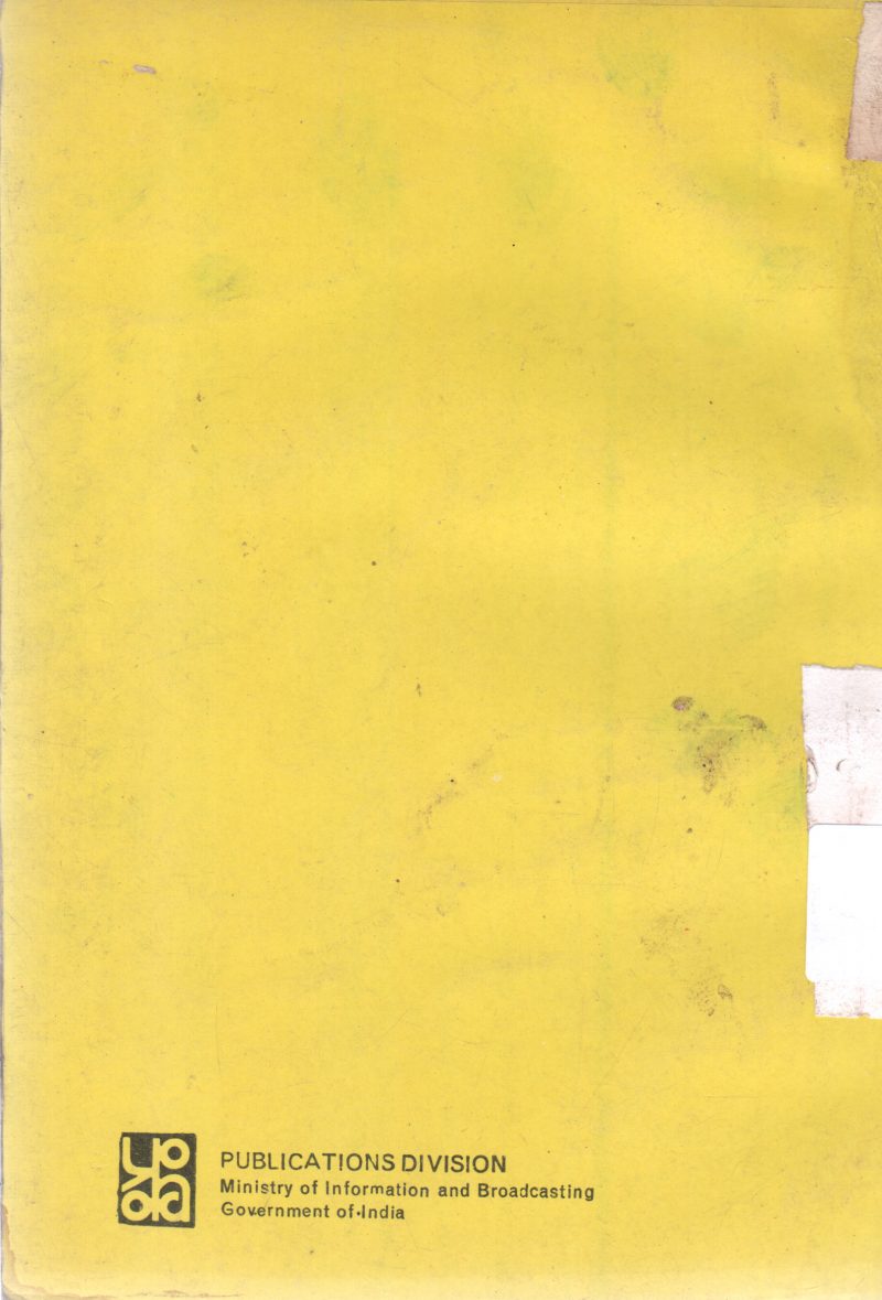 COMMUNICATION MEDIA BY P.N MALHAN - Image 2