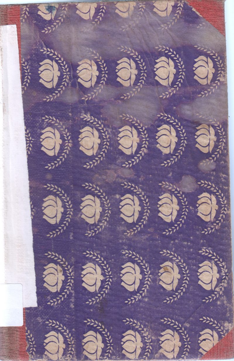 CYTOLOGY GENETICS AND EVOLUTION BY K PERIASAMY - Image 2