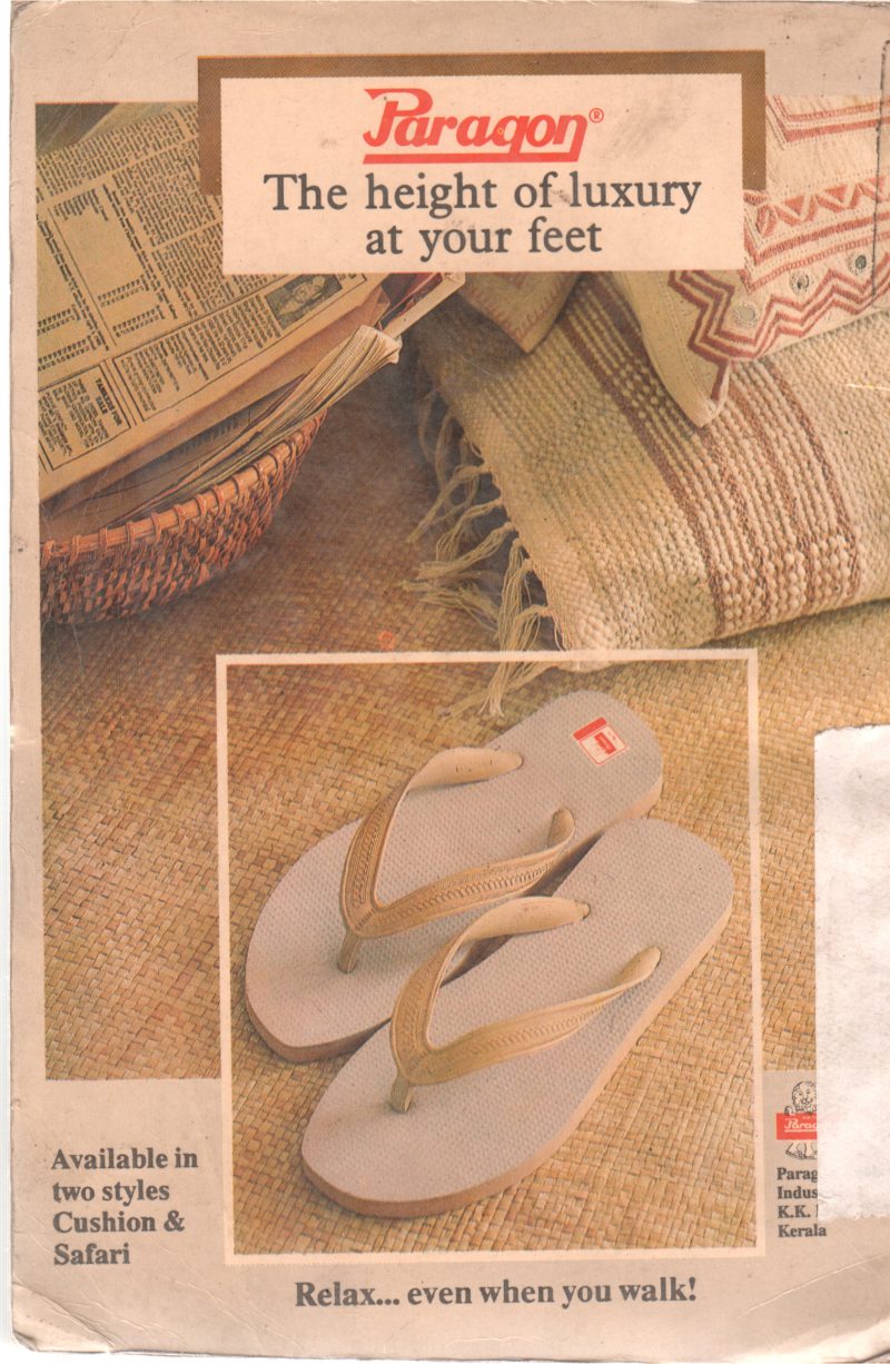 MANORAMA YEAR BOOK 1990 - Image 2