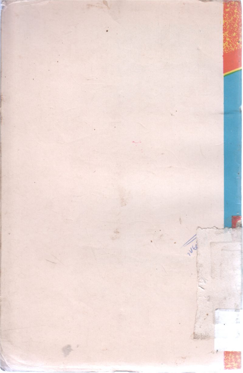 HINDI GRAMMAR BY SACHITRA - Image 2