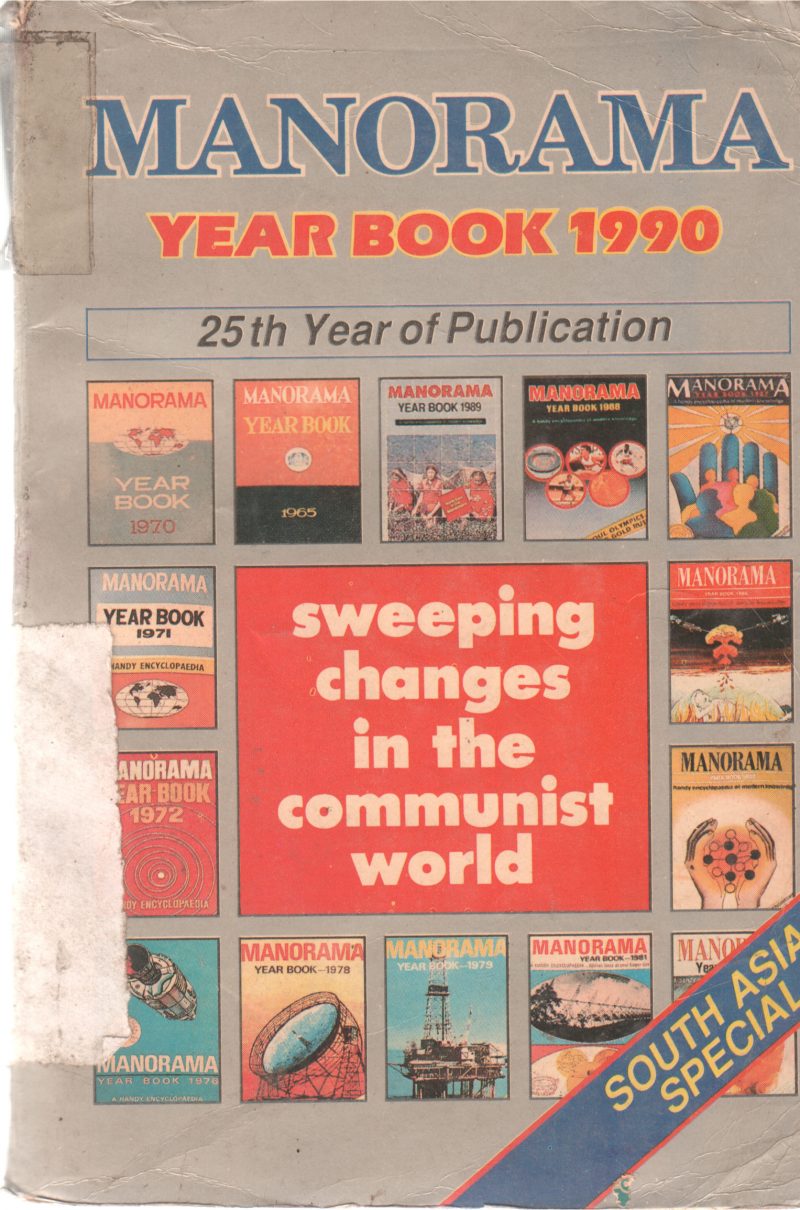 MANORAMA YEAR BOOK 1990