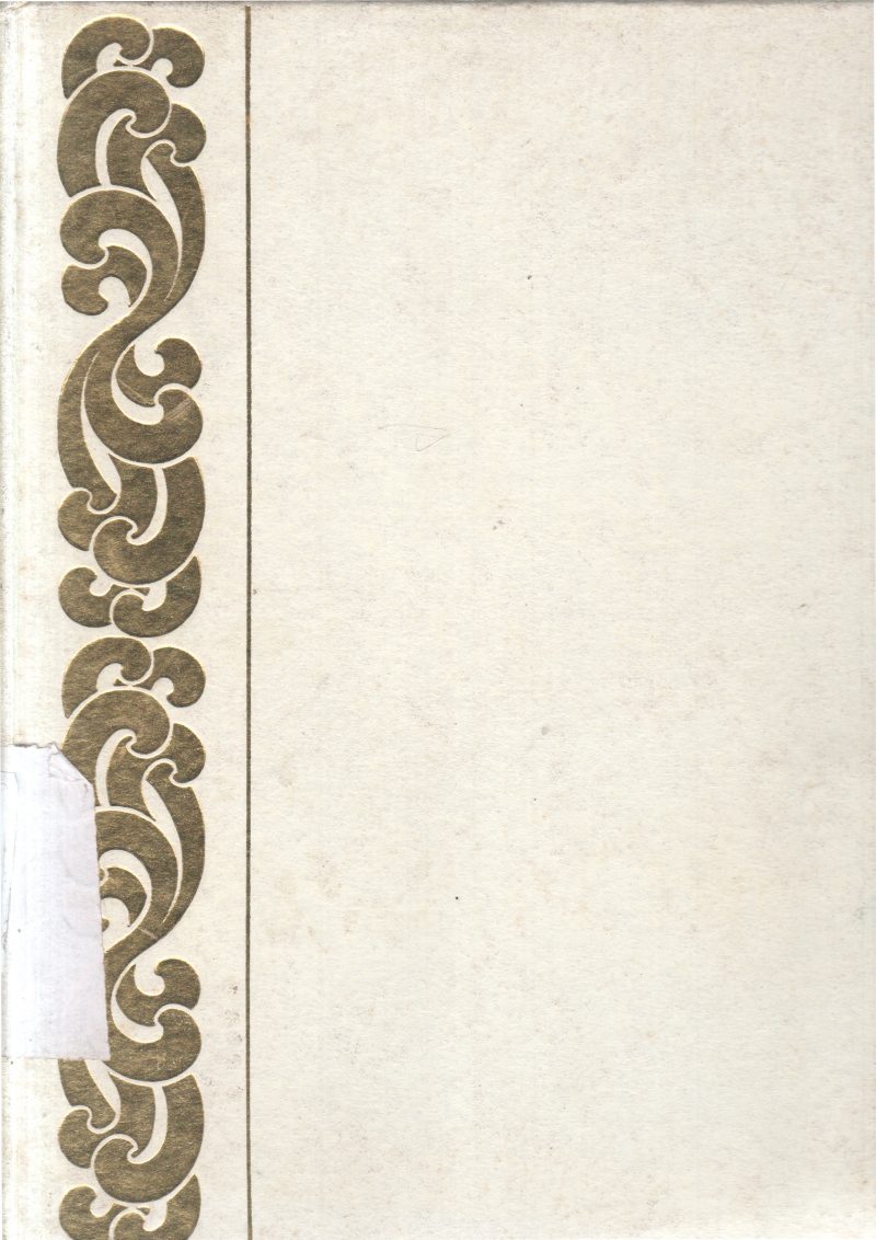 WORLD ANTIQUES VOLUME 6