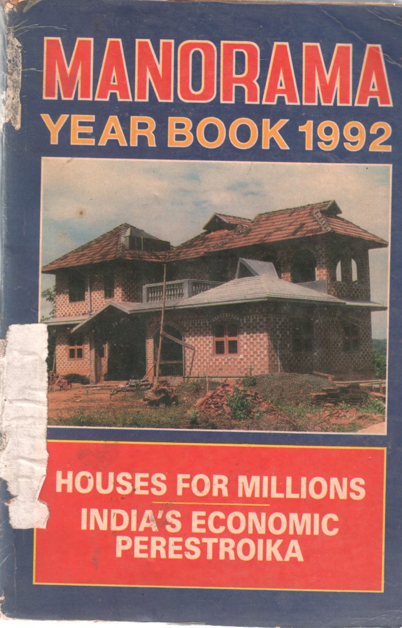 MANORAMA YEAR BOOK 1992