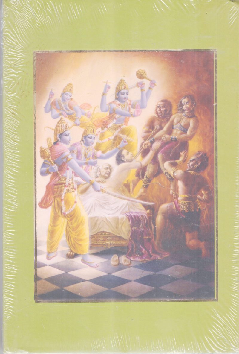 SREEMAD BHAGAVATHAM BY A.C BAKTHIVEDANTHA SWAMI PRABHUDAR - Image 2