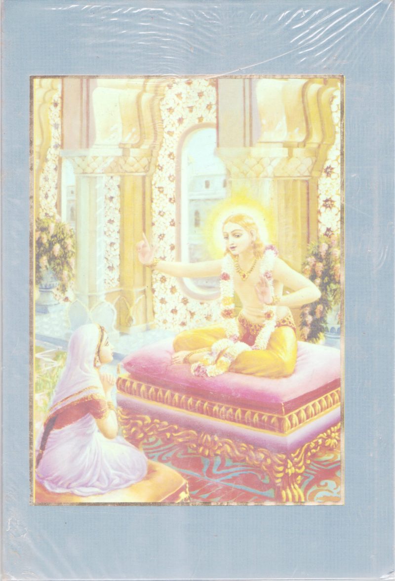 SREEMAD BHAGAVATHAM-THRITHEEYASKANDAM BY A.C BHAKTHIVEDANDHA SWAMI PRABUPADAR - Image 2