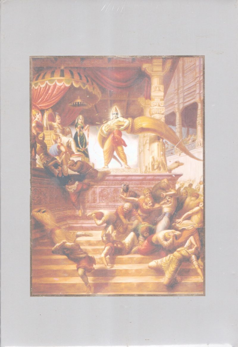 SREEMAD BHAGAVATHAM BY A.C BHAKTHIVEDANDA SWAMI PRABUPADAR - Image 2