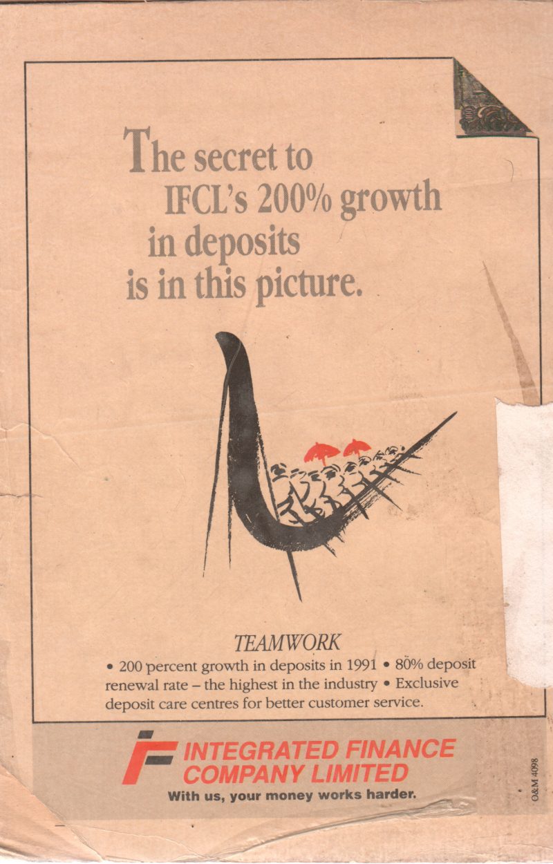 MANORAMA YEAR BOOK 1993 - Image 2