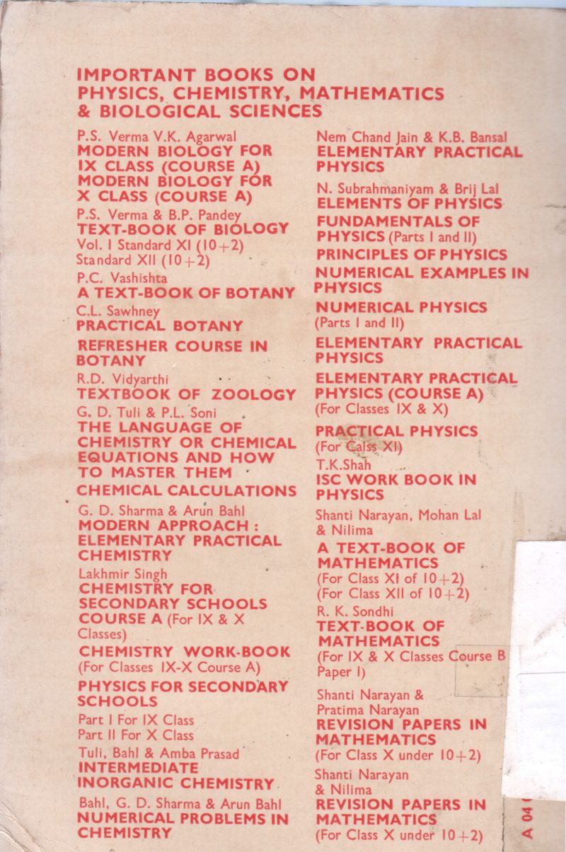 A REVIEW OF ICSE CHEMISTRY BY D.P. SHARMA - Image 2