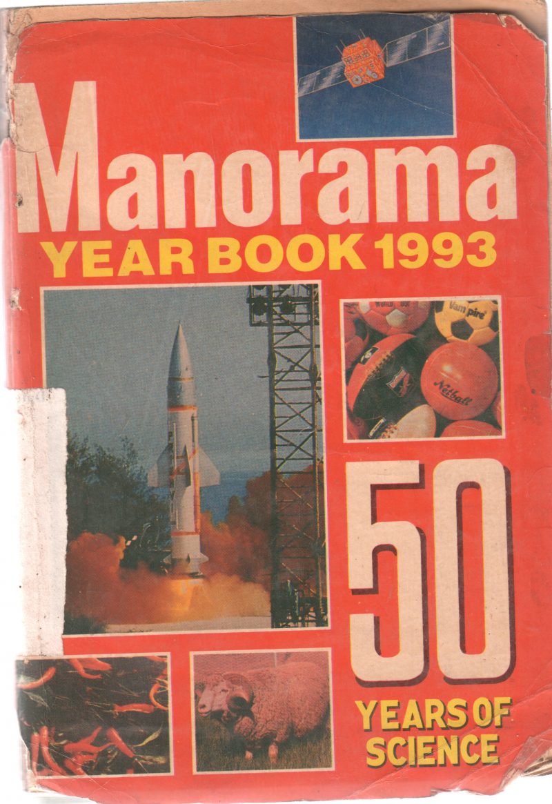 MANORAMA YEAR BOOK 1993
