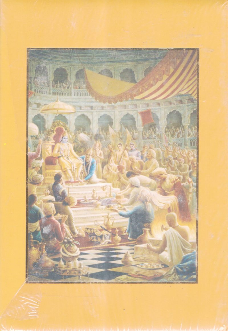 SREEMAD BHAGAVATHAM-PANCHASKANDAM BY A.C BHAKTHIVEDANTA SWAMI PRABHUPADAR - Image 2