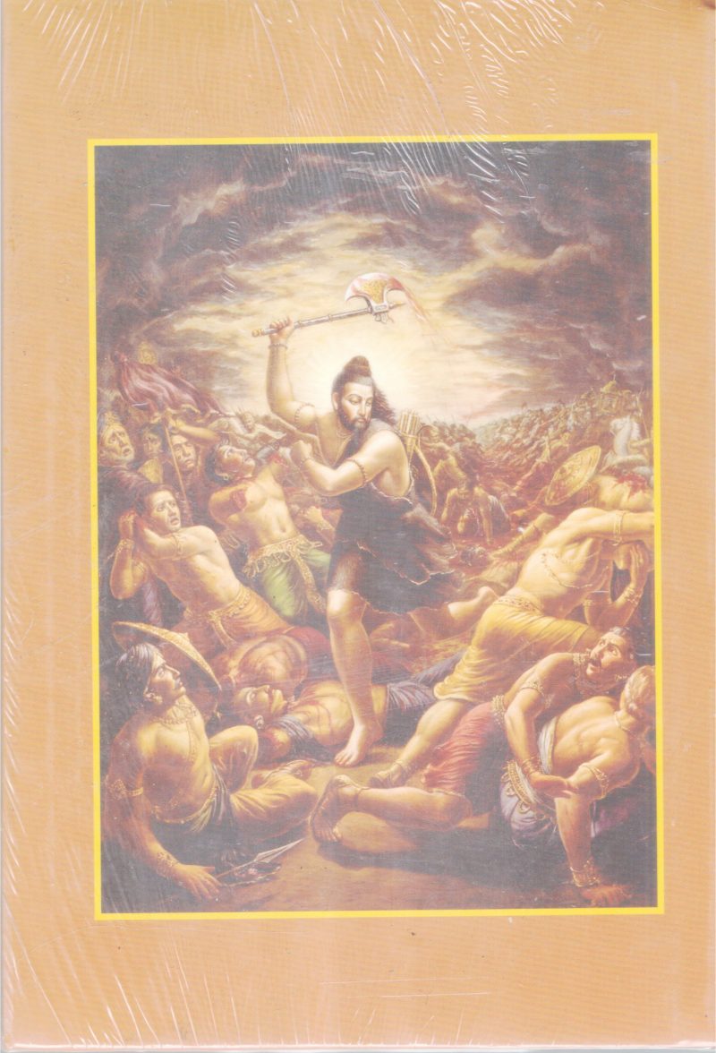 SREEMAD BHAGAVATHAM-DASHAMASKANDAM BY A.C BHAKTHIVEDANTA SWAMI PRABUPADAR - Image 2