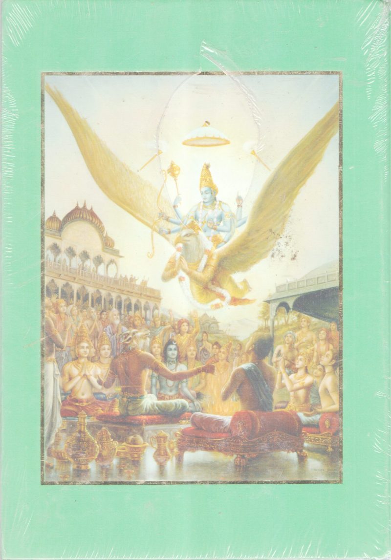 SREEMADBHAGAVATHAM -SAPTHAMASKANDAM BY A.C BHAKTHIVEDANTA SWAMI PRABUPADAR - Image 2