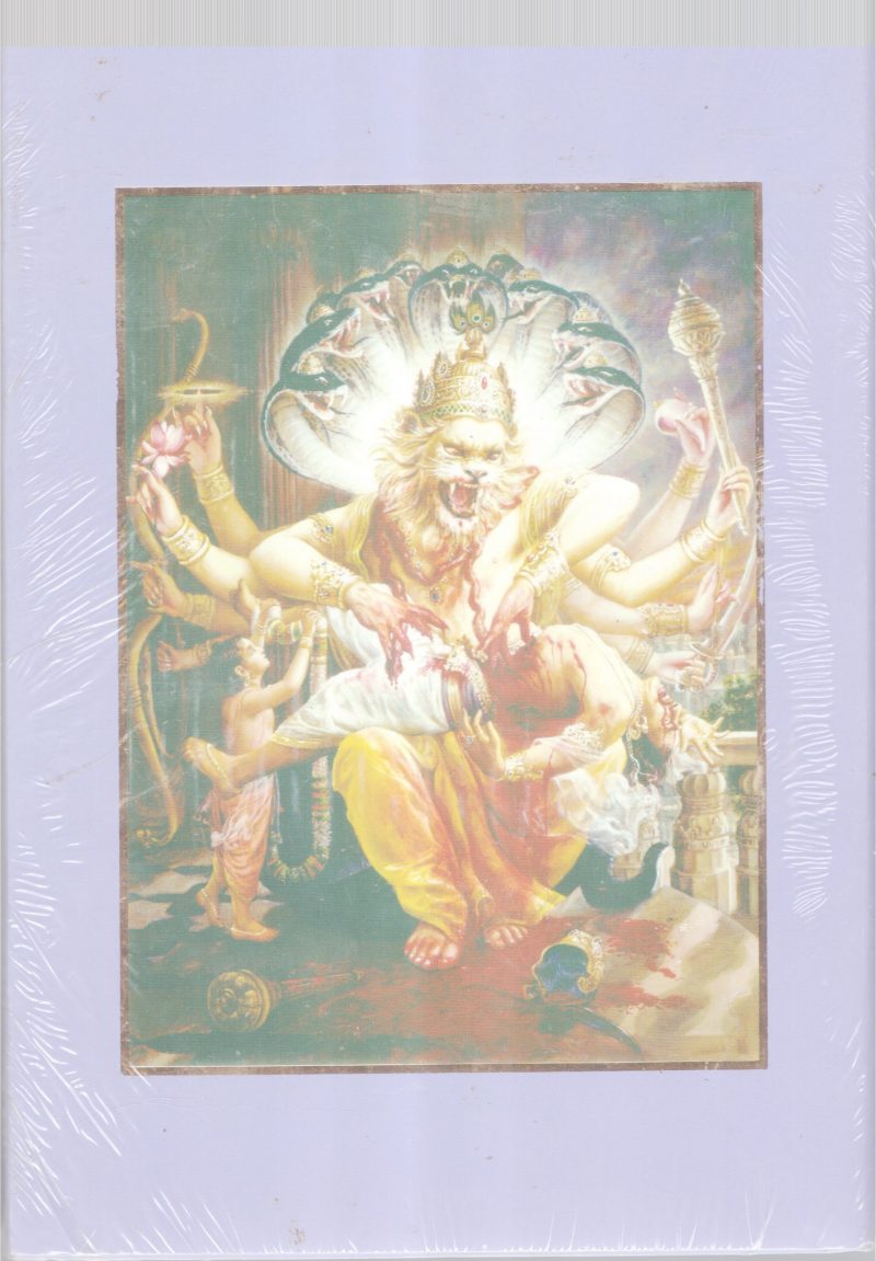 SREEMADBHAGAVATHAM -SAPTHAMASKANDAM BY A.C BHAKTHIVEDANTA SWAMI PRABUPADAR - Image 2