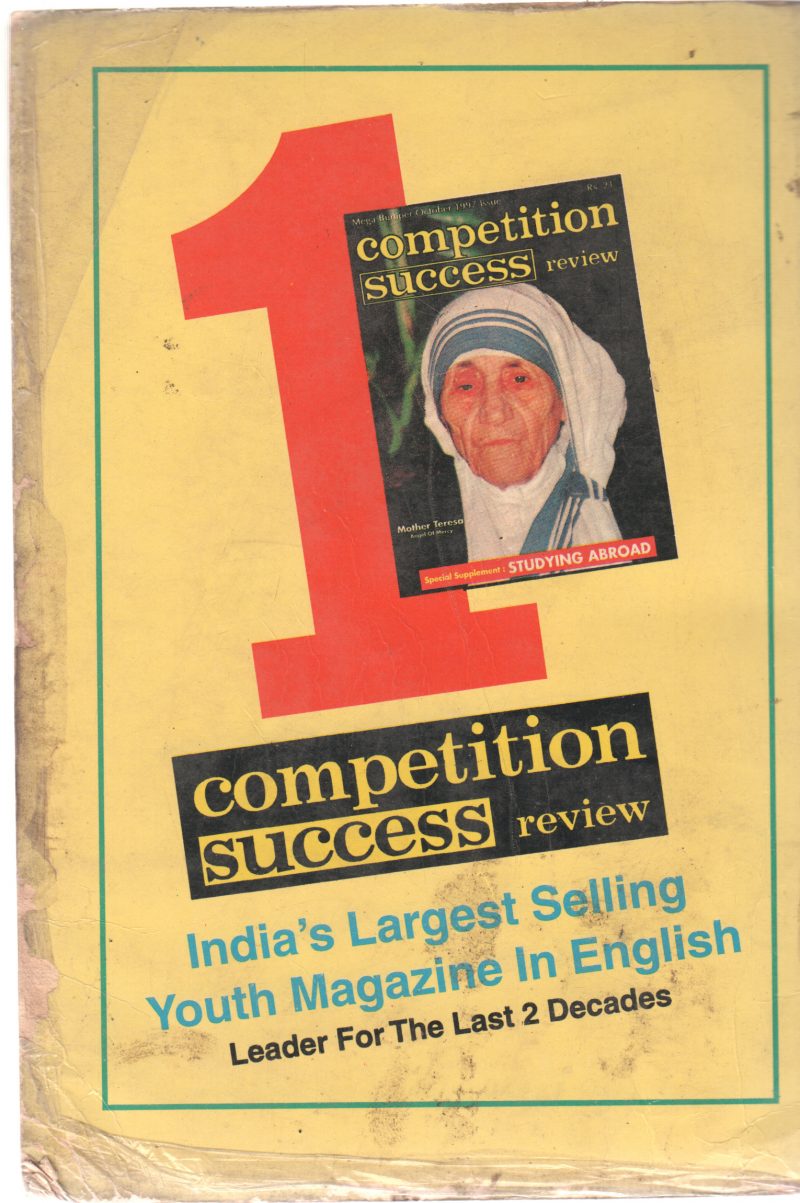 GENERAL KNOWLEDGE ENCYCLOPEDIA - Image 2