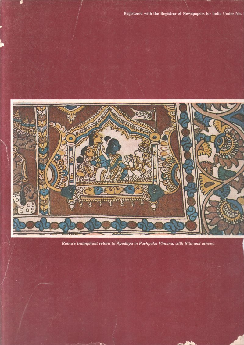 HOMAGE TO KALAMKARI - Image 2
