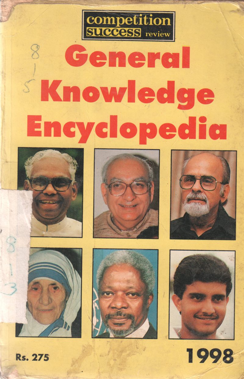 GENERAL KNOWLEDGE ENCYCLOPEDIA