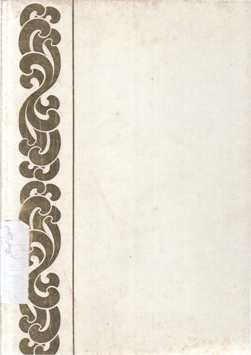 WORLD ANTIQUES VOLUME 10