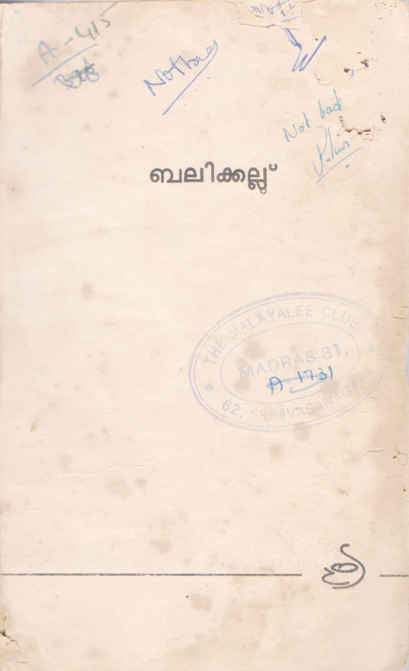 BALIKKALLU BY GROUP OF EDITORS