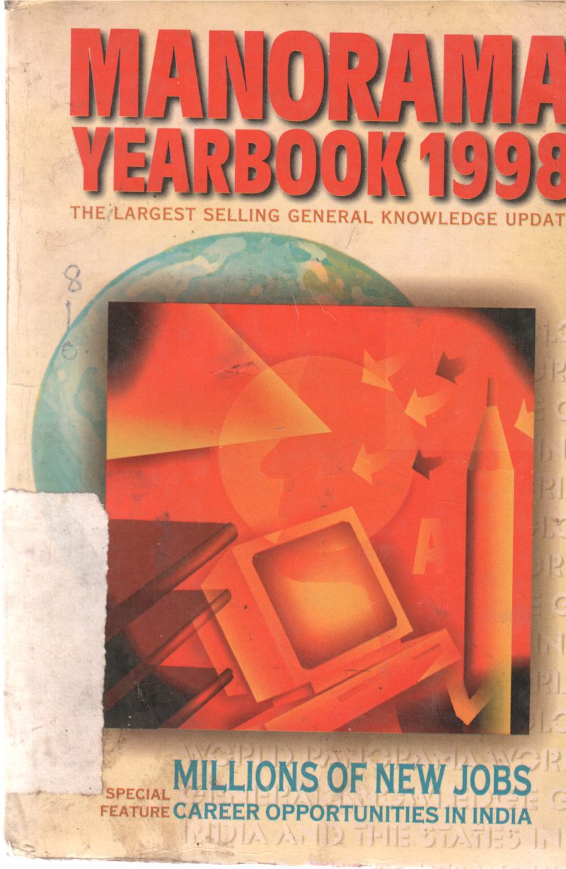MANORAMA YEARBOOK 1998
