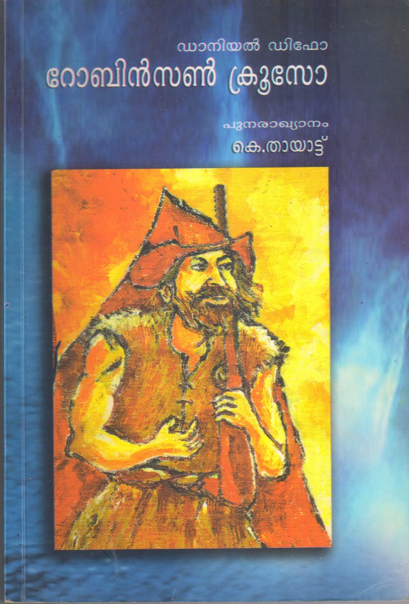 ROBINSON CRUSO BY DANIEL DEFOE