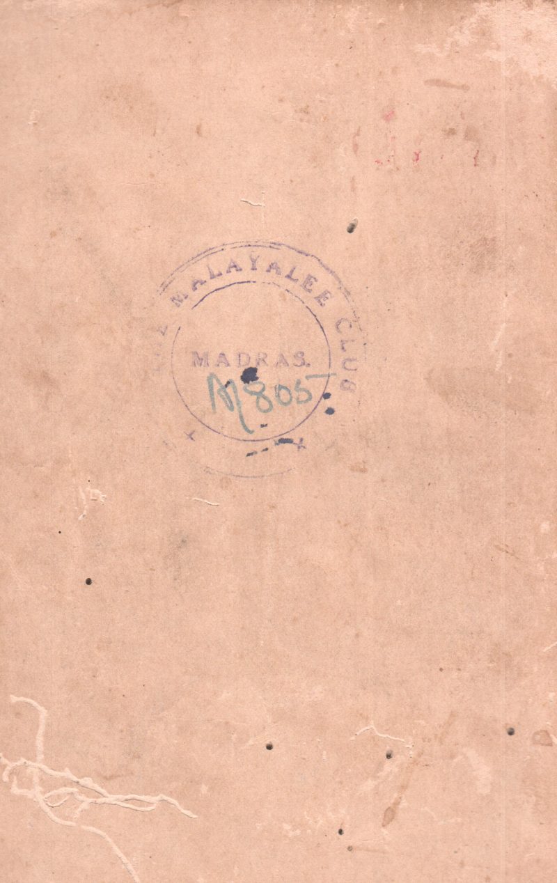 MULACHEETTUKALIKKARANTE MAKAL BY VAIKKAM MUHAMMAD BASHEER - Image 2