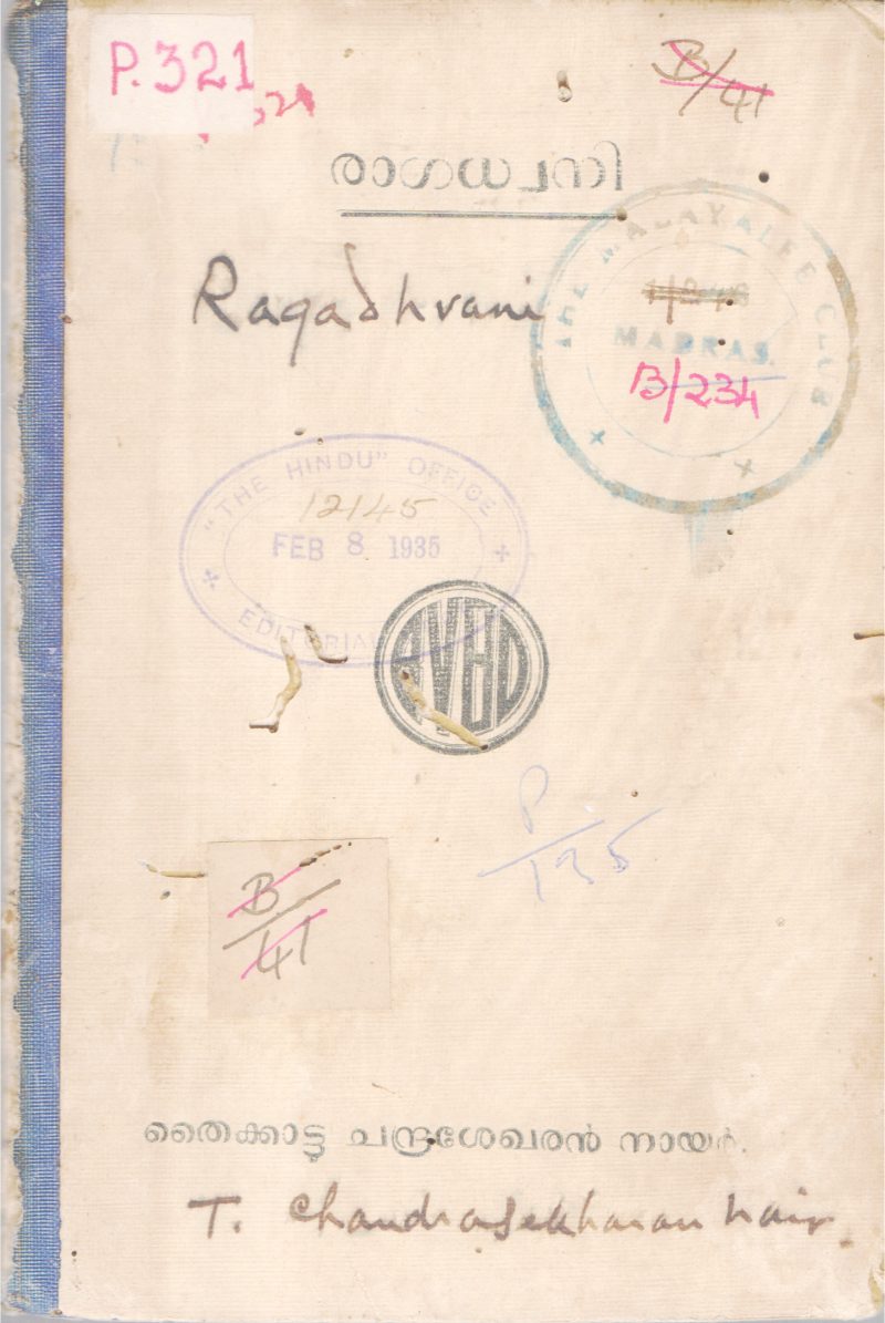 RAGADWANI BY THAIKKATTU CHANDRASEKARAN NAIR