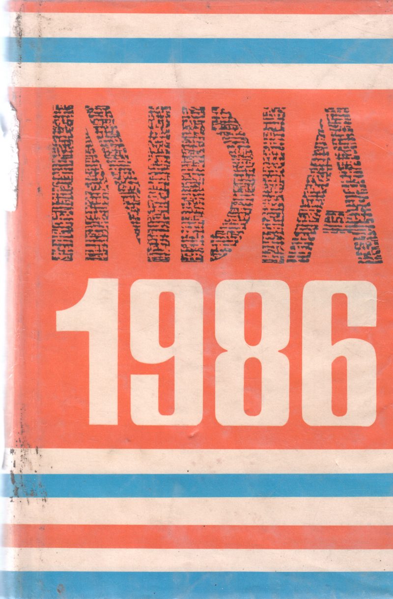 INDIA 1986