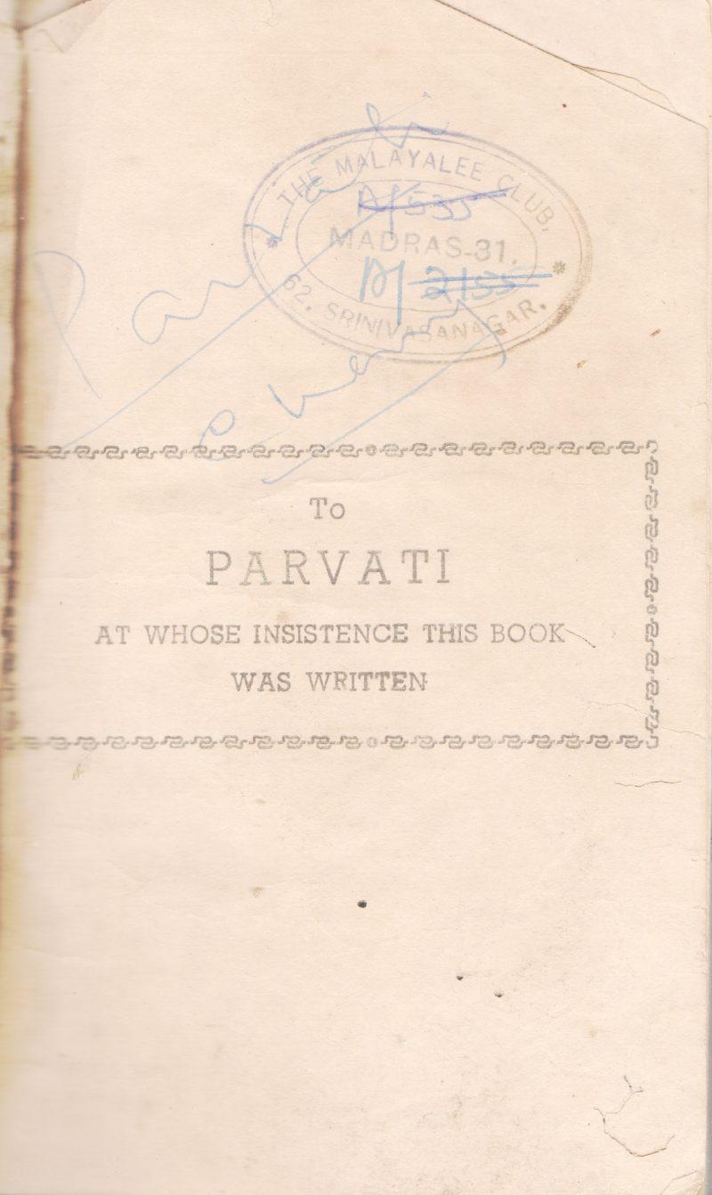 ORIDATHUMETHATHAVAR BY ORIDATHUMETHATHAVAR