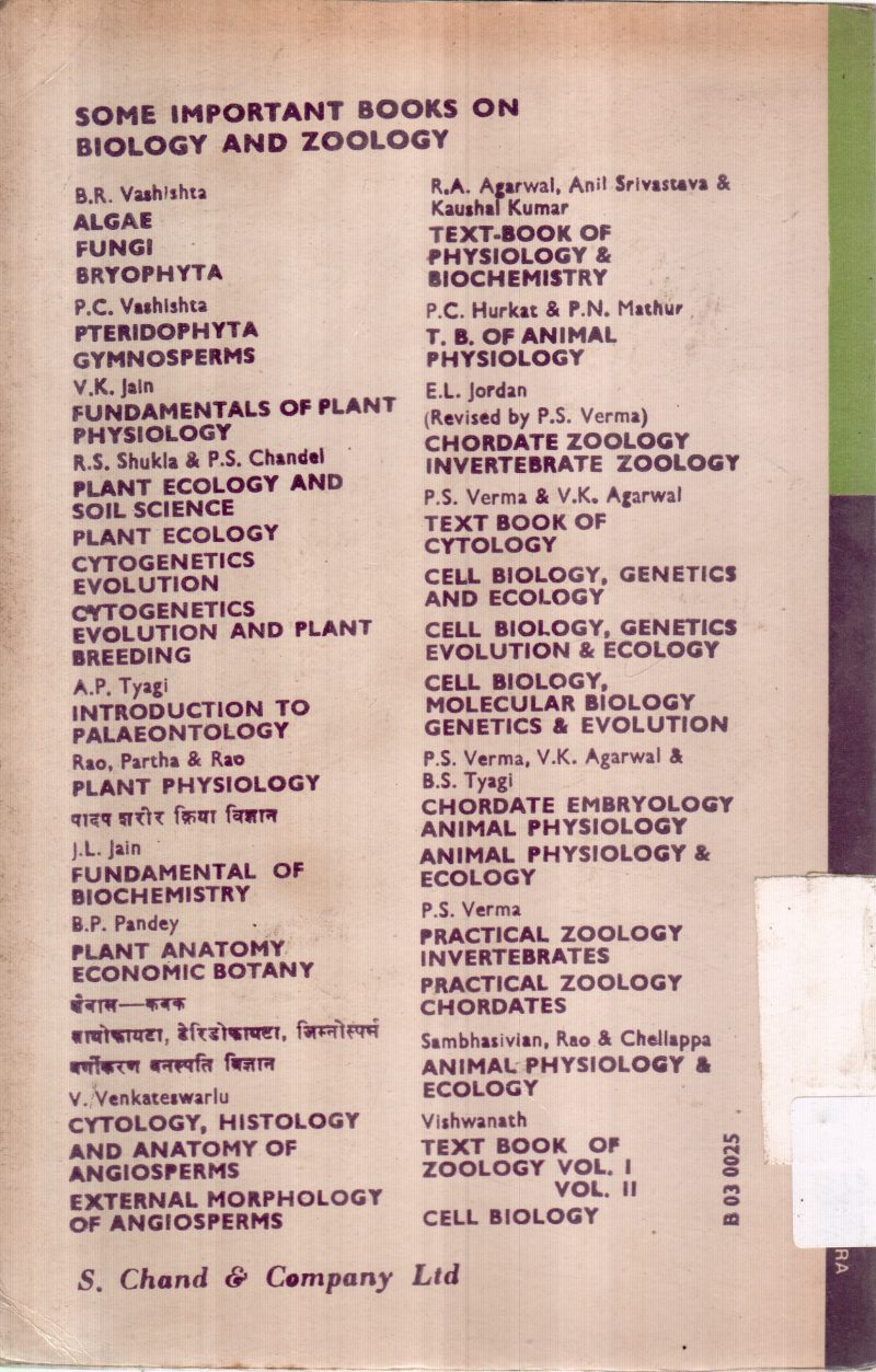 CHORDATE ZOOLOGY BY S.THAKUR - Image 2