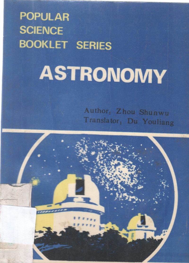 ASTRONOMY BY ZHOU SHUNWU