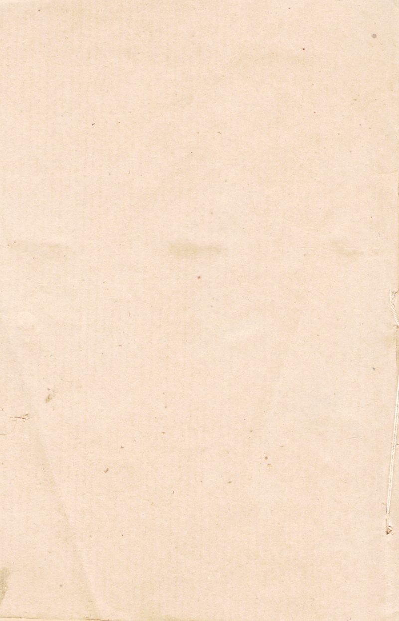 FIROUN ENNA PAHAYAN BY GROUP OF EDITORS - Image 2