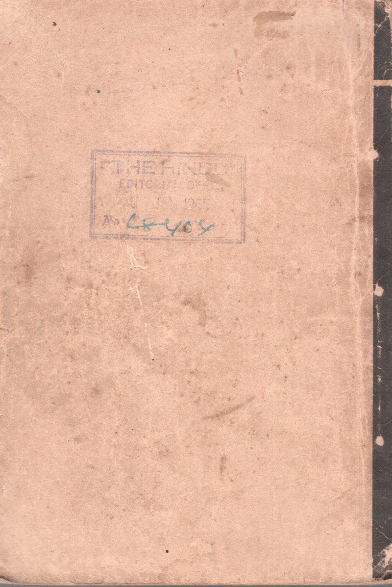 THERUVU CHITHRANGAL BY M K KOTTAKUNNAN - Image 2