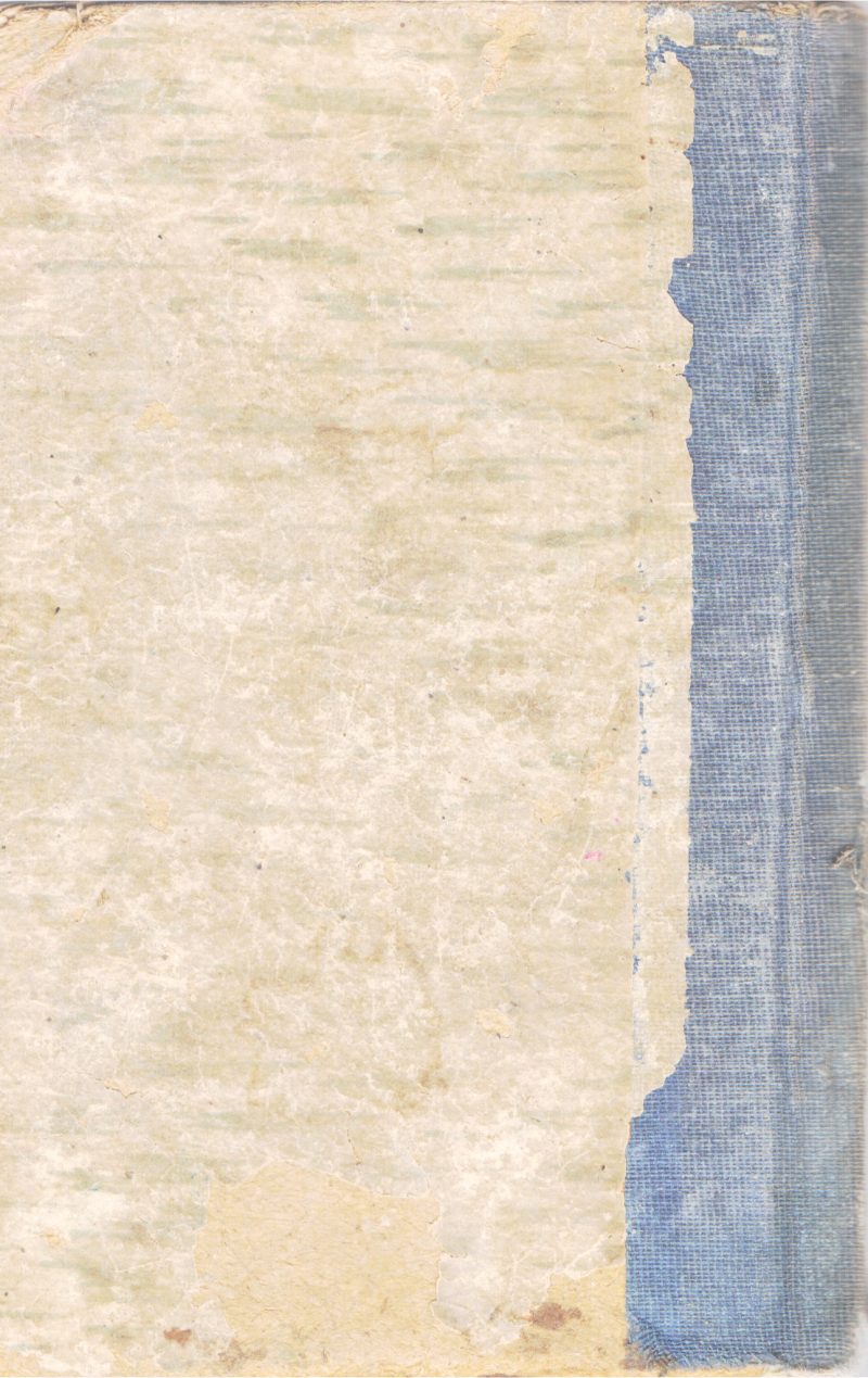 YACHAKAMOHINI BY GROUP OF EDITORS - Image 2