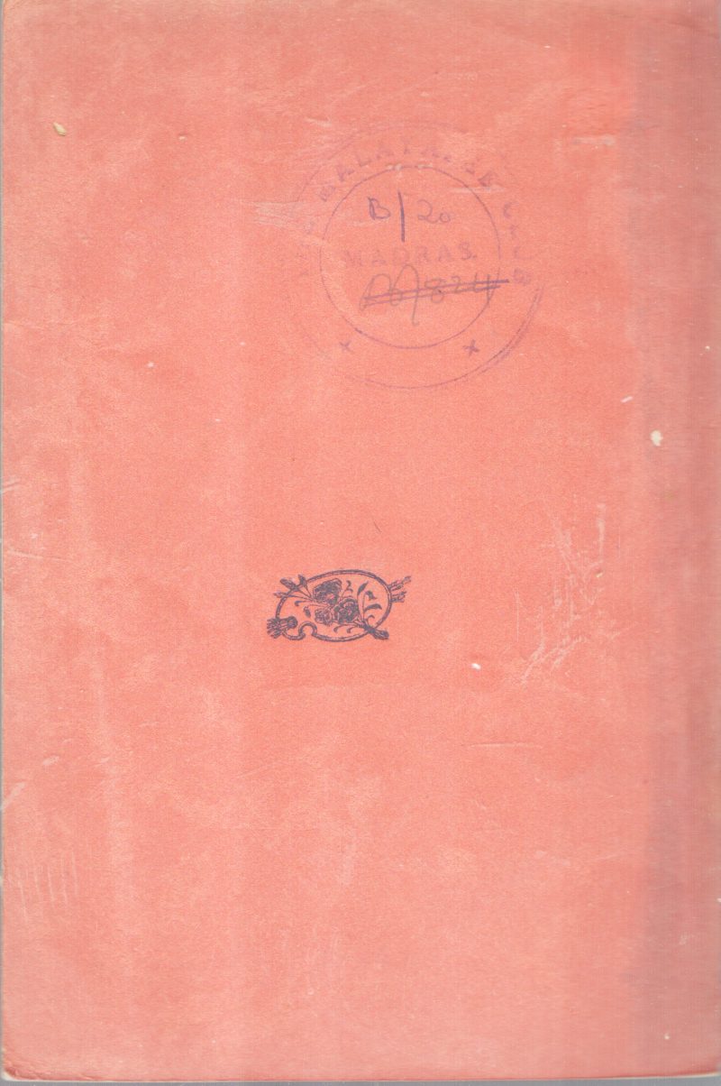 AATHMABODHAM BY K.V MANALIKKARA - Image 2