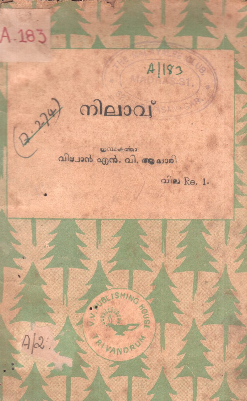 NILAVU BY VIDHWAN N V ACHARI