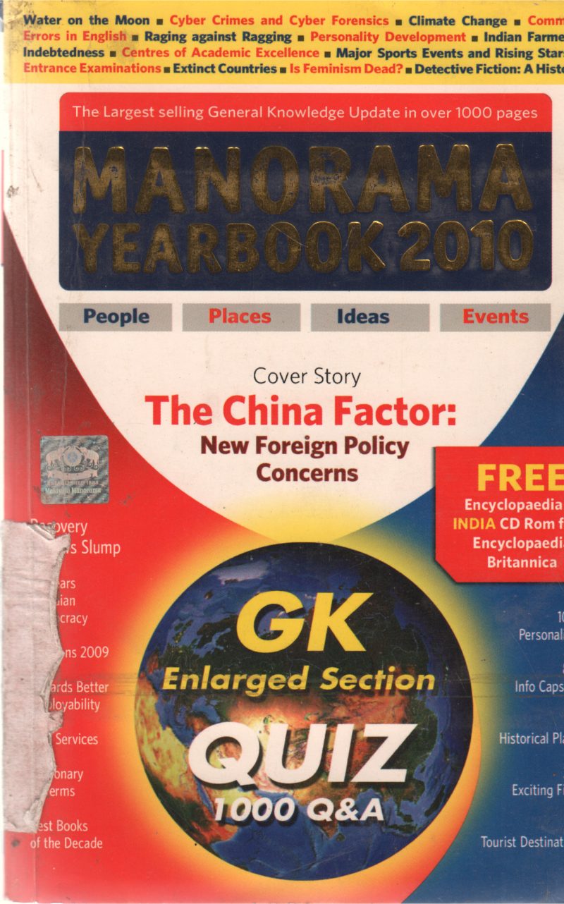 MANORAMA YEARBOOK 2010