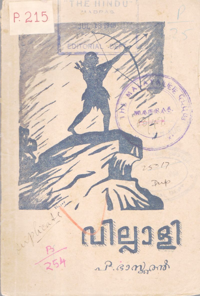 VILLALI BY P. BASKARAN