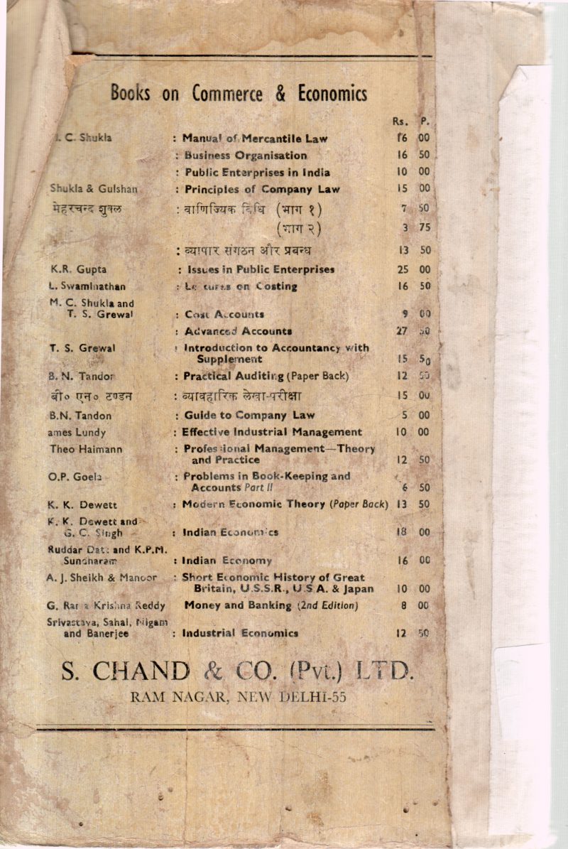 PRINCIPLES OF PHYSICAL GEOGRAPHY BY A.DASGUPTA - Image 2