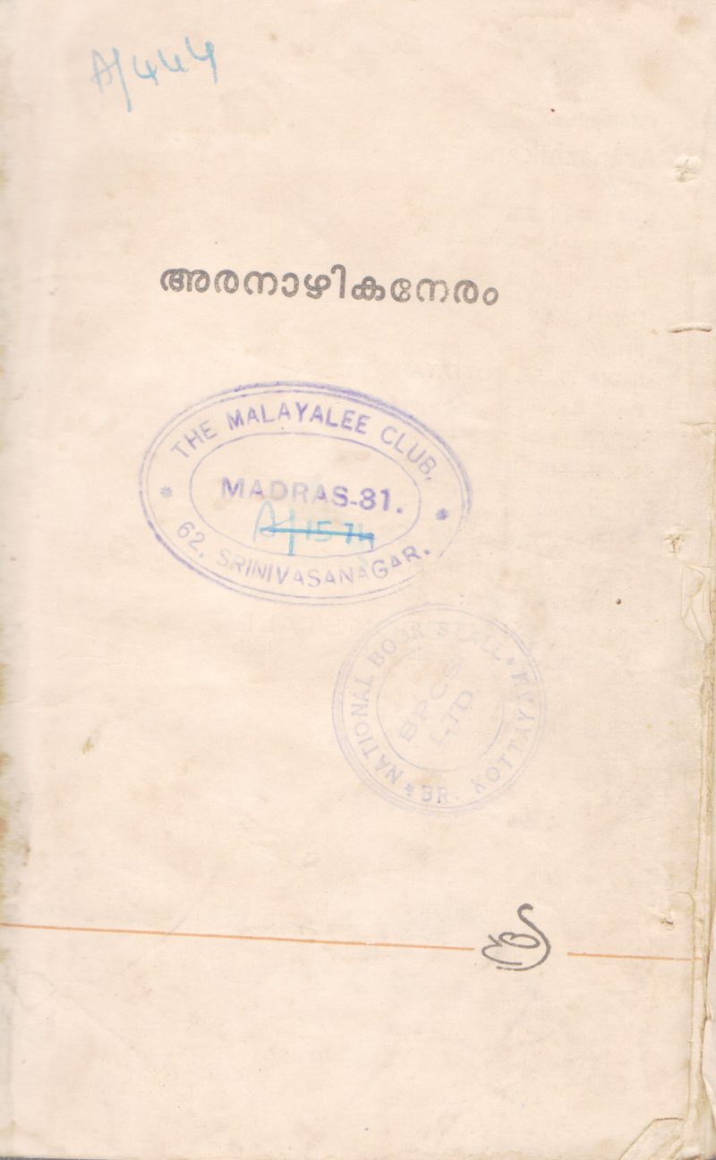 ARANAZHIKANERAM BY GROUP OF EDITORS