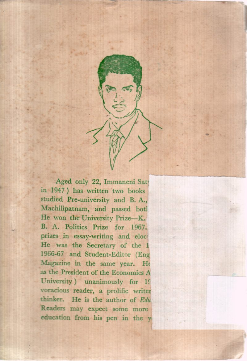 TEACHER'S STATUS IN INDIA BY I SATYA SUNDARAM - Image 2