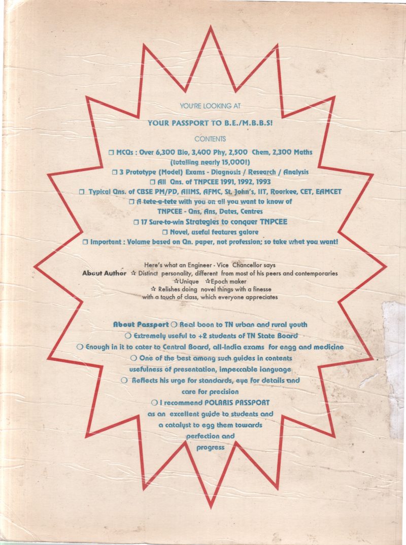 PASSPORT TO PROFESSIONAL COURSES BY M. SADASIVAM - Image 2