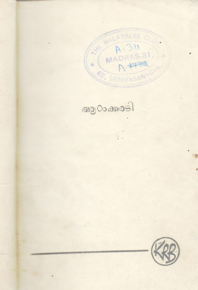 AALKARADI BY GROUP OF EDITORS