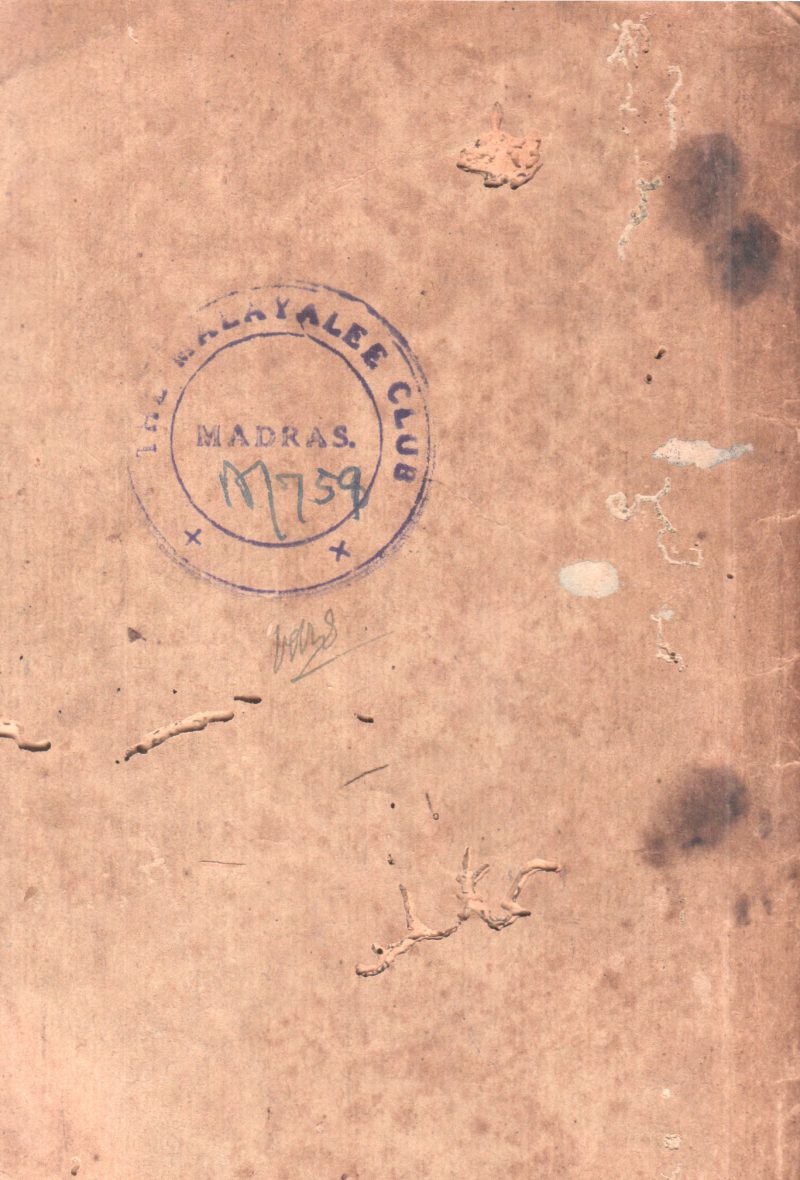 KARMMABHALAM BY MUTHUKULAM PARVATHY AMMA - Image 2
