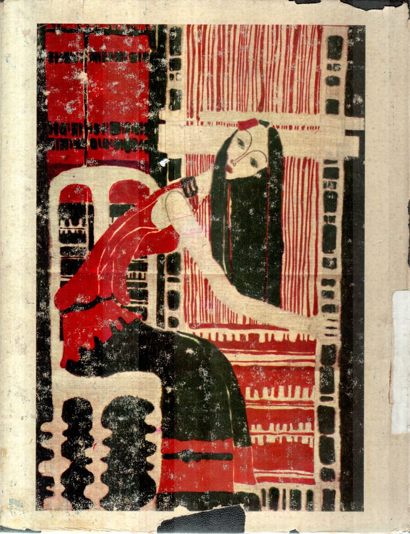 SHANKAR'S CHILDREN ART NUMBER VOL 25 - Image 2