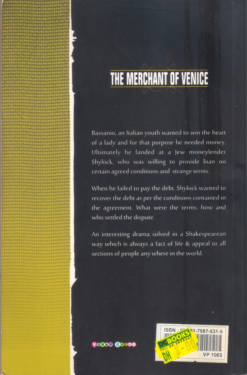 THE MERCHANT OF VENICE BY WILLIAM SHAKESPEARE - Image 2
